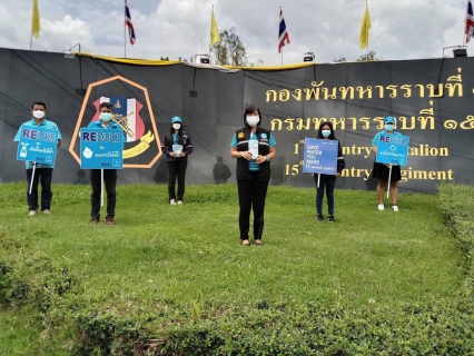 ไฟล์แนบ กปภ.สาขาคลองท่อมดำเนินโครงบริหารจัดการทรัพยากรน้ำอย่างรู้คุณค่า(DSM)