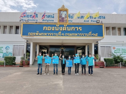 ไฟล์แนบ กปภ.สาขาคลองท่อมดำเนินโครงบริหารจัดการทรัพยากรน้ำอย่างรู้คุณค่า(DSM)