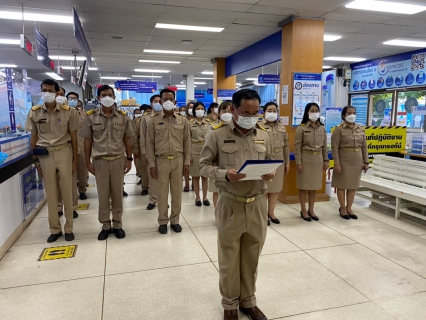 ไฟล์แนบ การประปาส่วนภูมิภาคสาขาขอนแก่น (พ) จัดพิธีถวายสัตย์ปฏิญาณเพื่อเป็นข้าราชการที่ดีและพลังของแผ่นดิน