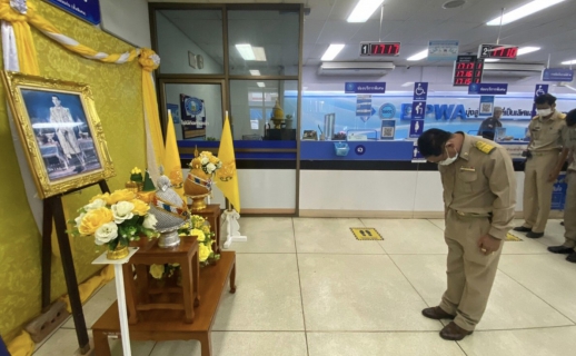 ไฟล์แนบ การประปาส่วนภูมิภาคสาขาขอนแก่น (พ) จัดพิธีถวายสัตย์ปฏิญาณเพื่อเป็นข้าราชการที่ดีและพลังของแผ่นดิน