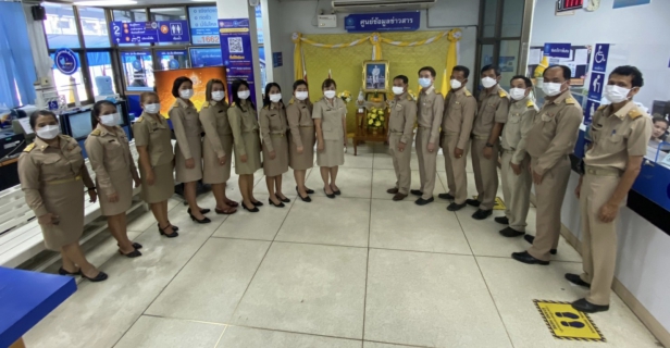 ไฟล์แนบ การประปาส่วนภูมิภาคสาขาขอนแก่น (พ) จัดพิธีถวายสัตย์ปฏิญาณเพื่อเป็นข้าราชการที่ดีและพลังของแผ่นดิน