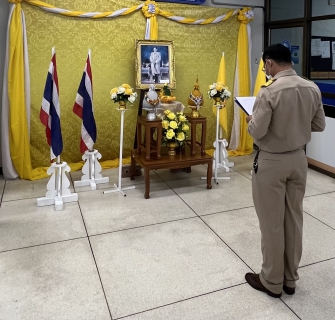 ไฟล์แนบ การประปาส่วนภูมิภาคสาขาขอนแก่น (พ) จัดพิธีถวายสัตย์ปฏิญาณเพื่อเป็นข้าราชการที่ดีและพลังของแผ่นดิน