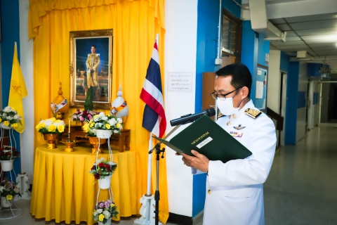 ไฟล์แนบ การประปาส่วนภูมิภาคเขต 2 จัดพิธีถวายสัตย์ปฏิญาณเพื่อเป็นข้าราชการที่ดีและพลังของแผ่นดิน