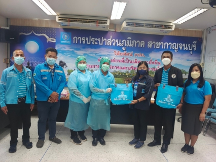 ไฟล์แนบ กปภ.สาขากาญจนบุรี ตรวจสารเสพติด 