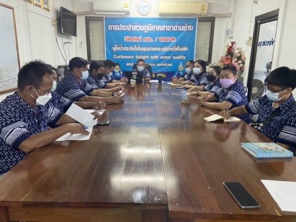 ไฟล์แนบ กปภ.สาขาด่านช้างดำเนินการกิจกรรม Morning Talk ครั้งที่ 10/2565