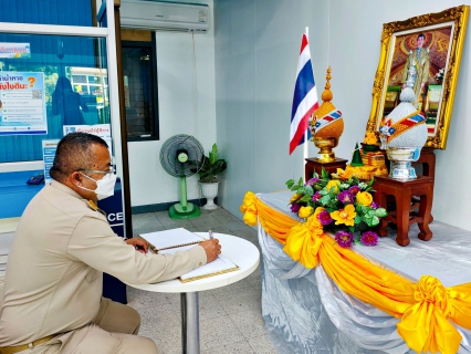 ไฟล์แนบ กปภ.สาขาสมุทรสาคร จัดกิจกรรมเฉลิมพระเกียรติพระบาทสมเด็จพระเจ้าอยู่หัว  เนื่องในโอกาสวันเฉลิมพระชนมพรรษา 28 กรกฎาคม 2565