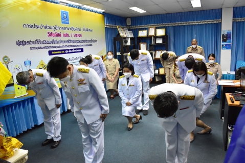 ไฟล์แนบ กปภ.สาขาเชียงใหม่(พ) จัดพิธีถวายสัตย์ปฏิญาณเพื่อเป็นพนักงานรัฐวิสาหกิจที่ดีและเป็นพลังของแผ่นดิน เฉลิมพระเกียรติ ในหลวง ร.10 เนื่องในโอกาสวันเฉลิมพระชนมพรรษา 28 ก.ค.65