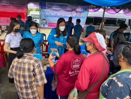 ไฟล์แนบ กปภ.สาขากุยบุรี เข้าร่วมกิจกรรมโครงการจังหวัดเคลื่อนที่ ประจวบคีรีขันธ์ 