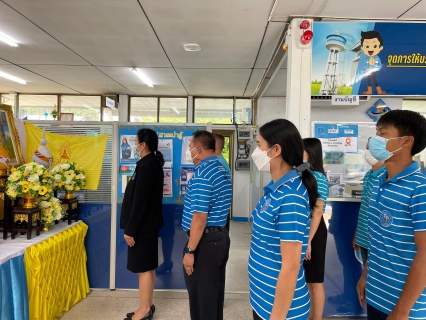 ไฟล์แนบ การประปาส่วนภูมิภาคสาขาพังงา จัดพิธีถวายสัตย์ปฏิญาณเพื่อเป็นข้าราชการที่ดีและพลังของแผ่นดินประจำปี 2565