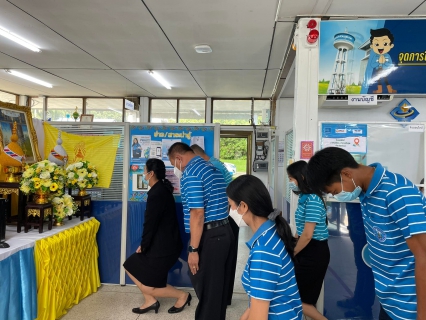 ไฟล์แนบ การประปาส่วนภูมิภาคสาขาพังงา จัดพิธีถวายสัตย์ปฏิญาณเพื่อเป็นข้าราชการที่ดีและพลังของแผ่นดินประจำปี 2565