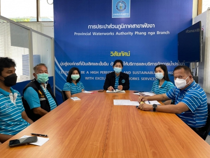 ไฟล์แนบ กปภ.สาขาพังงาจัดกิจกรรม Morning Talk ครั้งที่ 10/2565 