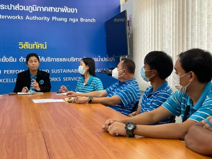 ไฟล์แนบ กปภ.สาขาพังงาจัดกิจกรรม Morning Talk ครั้งที่ 10/2565 