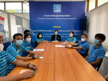 ไฟล์แนบ กปภ.สาขาพังงาจัดกิจกรรม Morning Talk ครั้งที่ 10/2565 