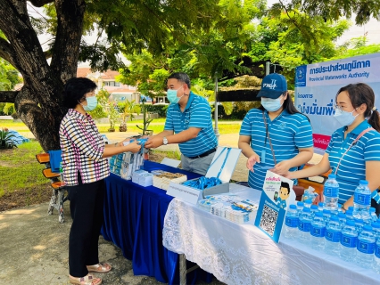 ไฟล์แนบ กปภ.สาขาคลองหลวง จัดกิจกรรมโครงการ มุ่ง-มั่น-เพื่อปวงชน เติมใจให้กัน ครั้งที่ 1/2565