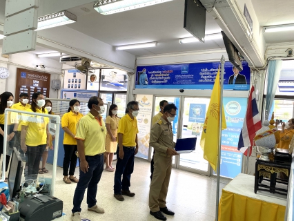 ไฟล์แนบ การประปาส่วนภูมิภาคสาขาชุมพร ร่วมกิจกรรมพิธีถวายสัตย์ปฏิญาณเพื่อเป็นข้าราชการที่ดีและเป็นพลังของแผ่นดิน เนื่องในโอกาสวันเฉลิมพระชนมพรรษา 28 กรกฎาคม พ.ศ.2565 
