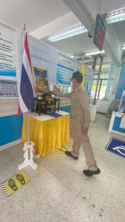 ไฟล์แนบ การประปาส่วนภูมิภาคสาขาชุมพร ร่วมกิจกรรมพิธีถวายสัตย์ปฏิญาณเพื่อเป็นข้าราชการที่ดีและเป็นพลังของแผ่นดิน เนื่องในโอกาสวันเฉลิมพระชนมพรรษา 28 กรกฎาคม พ.ศ.2565 
