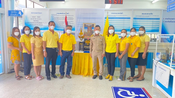 ไฟล์แนบ การประปาส่วนภูมิภาคสาขาชุมพร ร่วมกิจกรรมพิธีถวายสัตย์ปฏิญาณเพื่อเป็นข้าราชการที่ดีและเป็นพลังของแผ่นดิน เนื่องในโอกาสวันเฉลิมพระชนมพรรษา 28 กรกฎาคม พ.ศ.2565 
