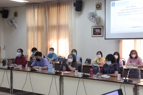 ไฟล์แนบ กปภ.ข.9 เข้ารับฟังอบรมโครงการให้คำปรึกษาเรื่อง การบริหารจัดการทางด้านเทคโนโลยีสารสนเทศ