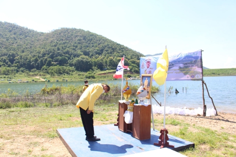 ไฟล์แนบ การประปาส่วนภูมิภาคสาขาเชียงใหม่(ชั้นพิเศษ) ร่วมกิจกรรมจิตอาสาปล่อยปลาและพัฒนาเขื่อนแม่กวงอุดมธาราเฉลิมพระเกียรติ 
