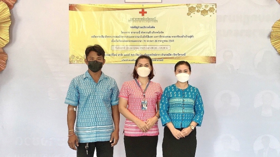 ไฟล์แนบ การประปาส่วนภูมิภาคสาขากระบี่ ร่วมบริจาคโลหิตกับเหล่ากาชาดจังหวัดกระบี่ ในโครงการ ชาวกระบี่ ทำความดี บริจาคโลหิต เฉลิมพระเกียรติ เนื่องในวันเฉลิมพระชนมพรรษา 70 พรรษา 28 กรกฎาคม 2565