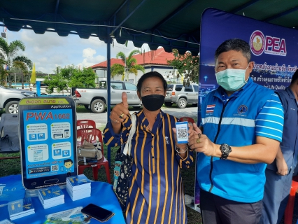 ไฟล์แนบ PWABanbung4