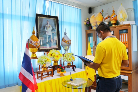 ไฟล์แนบ กปภ.สาขาปทุมธานี  จัดพิธีถวายสัตย์ปฏิญาณเพื่อเป็นข้าราชการที่ดีและพลังของแผ่นดินประจำปี 2565