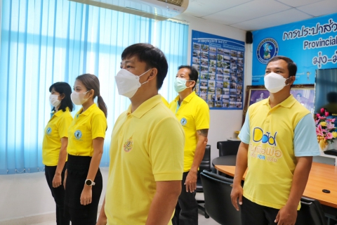 ไฟล์แนบ กปภ.สาขาปทุมธานี  จัดพิธีถวายสัตย์ปฏิญาณเพื่อเป็นข้าราชการที่ดีและพลังของแผ่นดินประจำปี 2565
