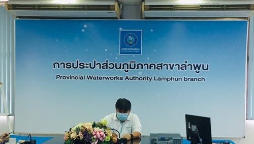 ไฟล์แนบ กปภ.สาขาลำพูน จัดกิจกรรม Morning Talk ประจำเดือนกรกฎาคม พ.ศ. 2565