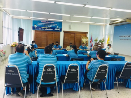 ไฟล์แนบ กปภ.สาขาลำพูน จัดกิจกรรม Morning Talk ประจำเดือนกรกฎาคม พ.ศ. 2565