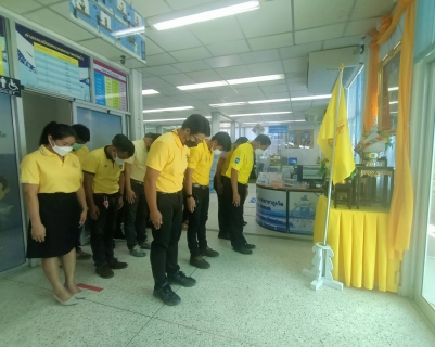 ไฟล์แนบ กปภ.สาขาภูเก็ต จัดกิจกรรมเฉลิมพระเกียรติพระบาทสมเด็จพระเจ้าอยู่หัว และพิธีถวายสัตย์ปฏิญาณเพื่อเป็นข้าราชการที่ดีและเป็นพลังของแผ่นดิน เนื่องในโอกาสวันเฉลิมพระชนมพรรษา 28 กรกฎาคม พ.ศ.2565 