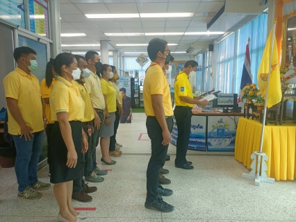 ไฟล์แนบ กปภ.สาขาภูเก็ต จัดกิจกรรมเฉลิมพระเกียรติพระบาทสมเด็จพระเจ้าอยู่หัว และพิธีถวายสัตย์ปฏิญาณเพื่อเป็นข้าราชการที่ดีและเป็นพลังของแผ่นดิน เนื่องในโอกาสวันเฉลิมพระชนมพรรษา 28 กรกฎาคม พ.ศ.2565 