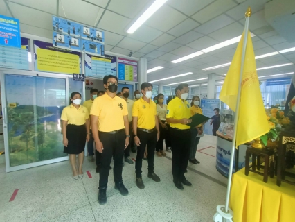 ไฟล์แนบ กปภ.สาขาภูเก็ต จัดกิจกรรมเฉลิมพระเกียรติพระบาทสมเด็จพระเจ้าอยู่หัว และพิธีถวายสัตย์ปฏิญาณเพื่อเป็นข้าราชการที่ดีและเป็นพลังของแผ่นดิน เนื่องในโอกาสวันเฉลิมพระชนมพรรษา 28 กรกฎาคม พ.ศ.2565 