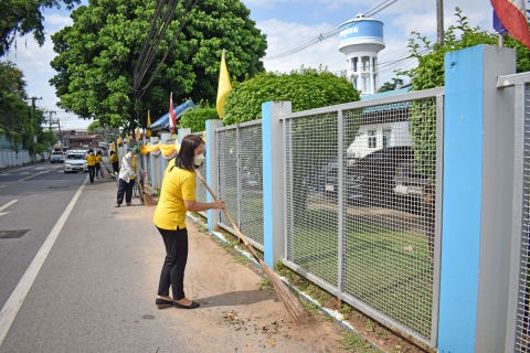 ไฟล์แนบ กปภ.สาขาอุบลราชธานี จัดกิจกรรมจิตอาสาบำเพ็ญประโยชน์ เฉลิมพระเกียรติพระบาทสมเด็จพระเจ้าอยู่หัว เนื่องในโอกาสวันเฉลิมพระชนมพรรษา ๒๘ กรกฎาคม ๒๕๖๕