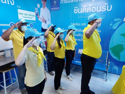 ไฟล์แนบ กปภ.สาขาระนอง จัดพิธีถวายสัตย์ปฏิญาณเพื่อเป็นข้าราชการที่ดีและพลังของแผ่นดิน เนื่องในโอกาสวันเฉลิมพระชนมพรรษา 28กรกฎาคม 2565