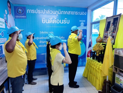 ไฟล์แนบ กปภ.สาขาระนอง จัดพิธีถวายสัตย์ปฏิญาณเพื่อเป็นข้าราชการที่ดีและพลังของแผ่นดิน เนื่องในโอกาสวันเฉลิมพระชนมพรรษา 28กรกฎาคม 2565