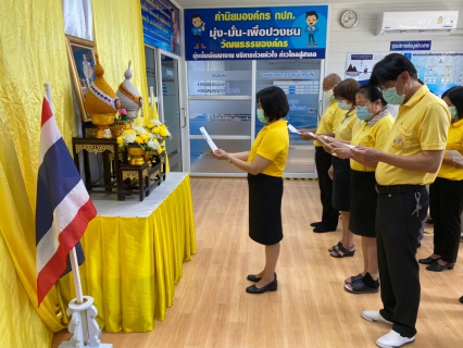 ไฟล์แนบ ปภ.สาขาท่ามะกา จัดกิจกรรมเฉลิมพระเกียรติพระบาทสมเด็จพระเจ้าอยู่หัว  เนื่องในโอกาสวันเฉลิมพระชนมพรรษา 28 กรกฎาคม 2565