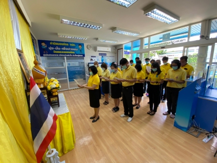 ไฟล์แนบ ปภ.สาขาท่ามะกา จัดกิจกรรมเฉลิมพระเกียรติพระบาทสมเด็จพระเจ้าอยู่หัว  เนื่องในโอกาสวันเฉลิมพระชนมพรรษา 28 กรกฎาคม 2565