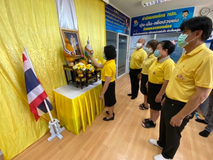 ไฟล์แนบ ปภ.สาขาท่ามะกา จัดกิจกรรมเฉลิมพระเกียรติพระบาทสมเด็จพระเจ้าอยู่หัว  เนื่องในโอกาสวันเฉลิมพระชนมพรรษา 28 กรกฎาคม 2565
