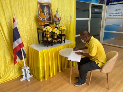 ไฟล์แนบ ปภ.สาขาท่ามะกา จัดกิจกรรมเฉลิมพระเกียรติพระบาทสมเด็จพระเจ้าอยู่หัว  เนื่องในโอกาสวันเฉลิมพระชนมพรรษา 28 กรกฎาคม 2565