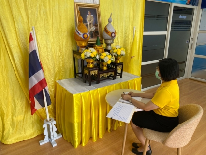 ไฟล์แนบ ปภ.สาขาท่ามะกา จัดกิจกรรมเฉลิมพระเกียรติพระบาทสมเด็จพระเจ้าอยู่หัว  เนื่องในโอกาสวันเฉลิมพระชนมพรรษา 28 กรกฎาคม 2565