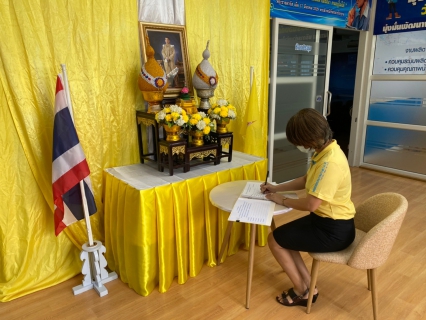 ไฟล์แนบ ปภ.สาขาท่ามะกา จัดกิจกรรมเฉลิมพระเกียรติพระบาทสมเด็จพระเจ้าอยู่หัว  เนื่องในโอกาสวันเฉลิมพระชนมพรรษา 28 กรกฎาคม 2565