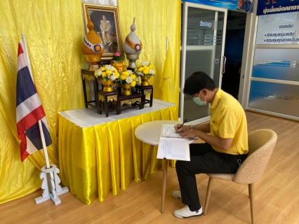 ไฟล์แนบ ปภ.สาขาท่ามะกา จัดกิจกรรมเฉลิมพระเกียรติพระบาทสมเด็จพระเจ้าอยู่หัว  เนื่องในโอกาสวันเฉลิมพระชนมพรรษา 28 กรกฎาคม 2565