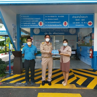 ไฟล์แนบ กปภ.สาขาตราด สนับสนุนน้ำดื่มบรรจุขวดตราสัญลักษณ์ กปภ.ในกิจกรรม จิตอาสาบำเพ็ญสาธารณประโยชน์เฉลิมพระเกียรติพระบาทสมเด็จพระเจ้าอยู่หัว ณ บริเวณถนนสาย 6032 ม.8 ตำบลวังกระแจะ อำเภอเมืองตราด จังหวัดตราด