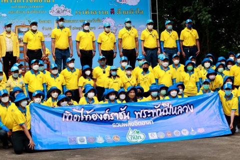 ไฟล์แนบ กปภ. ผสานกำลังเครือข่ายจิตอาสา  อนุรักษ์และฟื้นฟูแหล่งน้ำ เทิดไท้องค์ราชัน พระพันปีหลวง