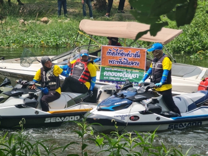 ไฟล์แนบ กปภ. ผสานกำลังเครือข่ายจิตอาสา  อนุรักษ์และฟื้นฟูแหล่งน้ำ เทิดไท้องค์ราชัน พระพันปีหลวง