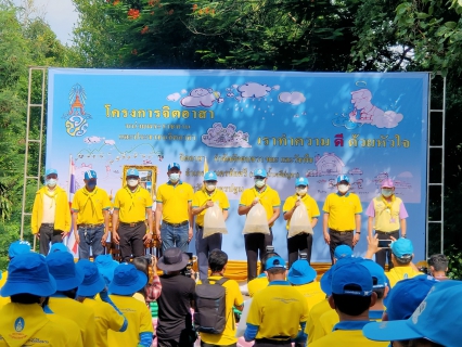 ไฟล์แนบ กปภ.สาขาสมุทรสาคร เข้าร่วมพิธีเปิดโครงการรวมพลังจิตอาสา กปภ. เทิดไท้องค์ราชัน พระพันปีหลวง