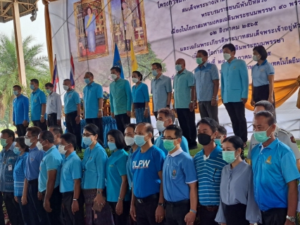 ไฟล์แนบ โครงการร้อยดวงใจปลูกต้นไม้ฯ