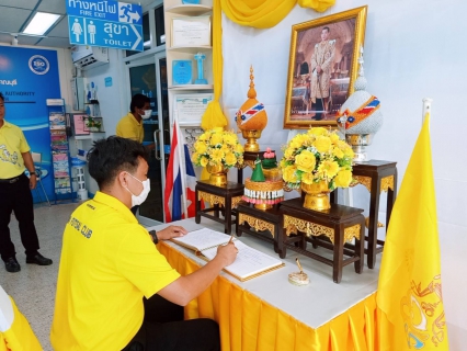 ไฟล์แนบ การประปาส่วนภูมิภาคสาขาปราณบุรี  จัดพิธีถวายสัตย์ปฏิญาณเพื่อเป็นข้าราชการที่ดีและพลังของแผ่นดินประจำปี 2565
