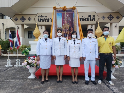 ไฟล์แนบ กปภ.สาขาคลองท่อมเข้าร่วมกิจกรรมตักบาตรเนื่องในโอกาสวันเฉลิมพระชนมพรรษาพระบาทสมเด็จพระเจ้าอยู่หัว