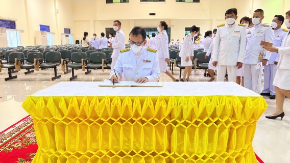 ไฟล์แนบ การประปาส่วนภูมิภาคสาขาชุมพร ร่วมพิธีทำบุญตักบาตรถวายเป็น พระราชกุศลเนื่องในโอกาสวันเฉลิมพระชนมพรรษา พระบาทสมเด็จพระเจ้าอยู่หัว และ พิธีลงนามถวายพระพร พิธีถวายสัตย์ปฏิญาณเพื่อเป็นข้าราชการที่ดี และพลังของแผ่นดิน ณ หอประชุมจังหวัดชุมพร